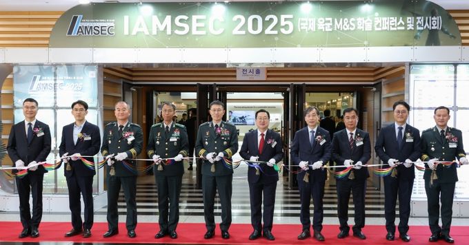 국제 육군 M&S 학술 컨퍼런스 및 전시회 대전에서 개최