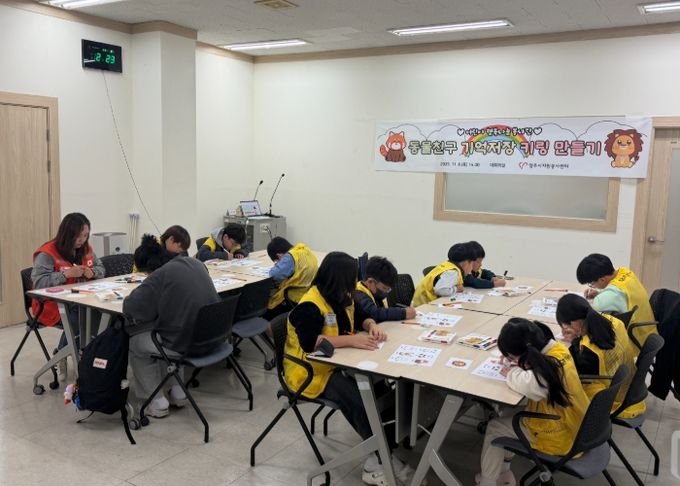 양주시자원봉사센터‘어린이 행복나눔 봉사단’멸종위기동물 슈링클스키링 만들기 프로그램 운영