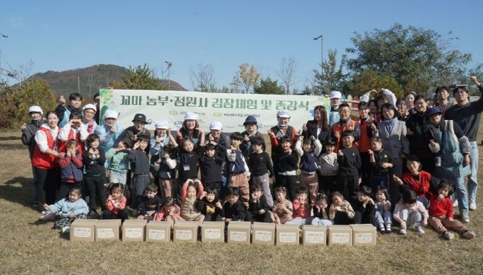 국립세종수목원서 도시농업·정원가드닝 교육 종강식