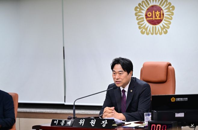 서울특별시의회 마약예방특위 이종배 위원장