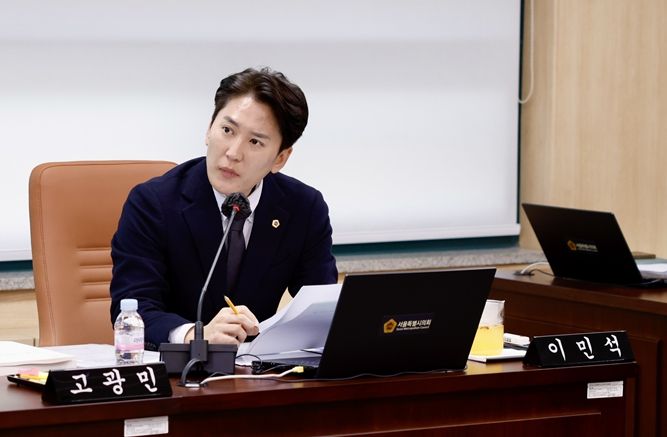 서울특별시의회 이민석 의원