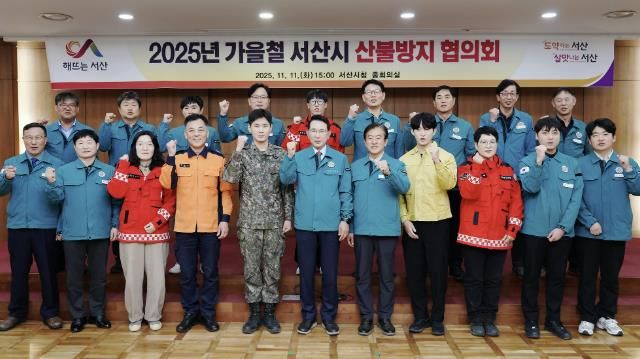 지난 11일 시청 중회의실에서 열린 겨울철 재난상황 대비 합동 점검회의 개최