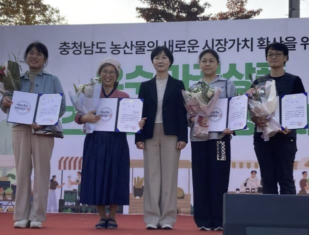 우수 가공상품 비즈니스 모델 경진대회 시상식