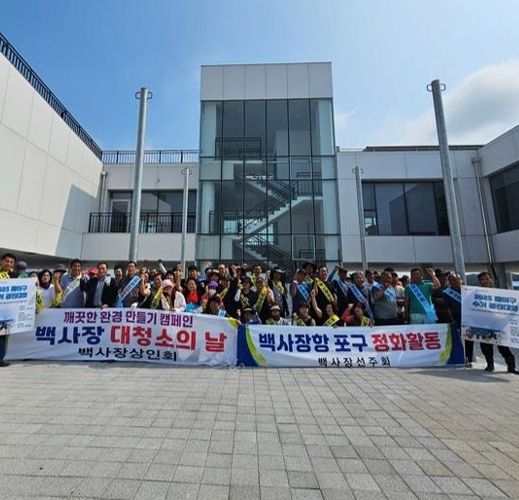 태안군 백사장 선주협회 등 7개 단체 해수부 주관 대회서 우수·장려·특별상 등 수상