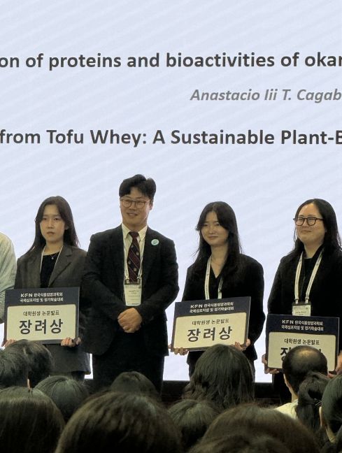 전남대 식영과 대학원생, 학술대회서 잇단 수상