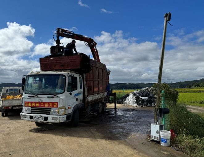 영농폐기물 수거