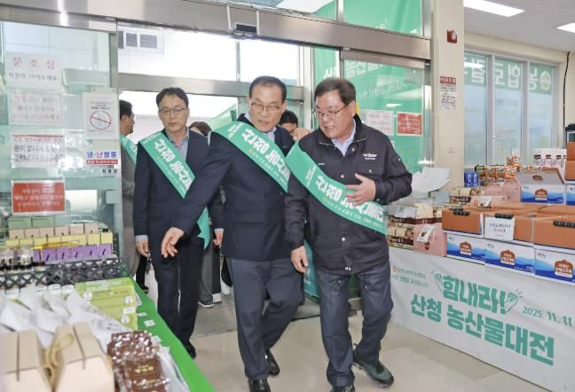 산청군, 진주서부농협과 농특산물대전 개최