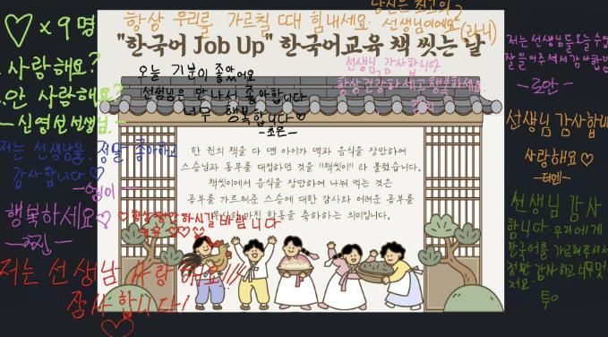 더 큰 행복 포천시가족센터, ‘2025 결혼이민자 역량강화 지원사업’ 1차 한국어교육 성공적으로 마쳐