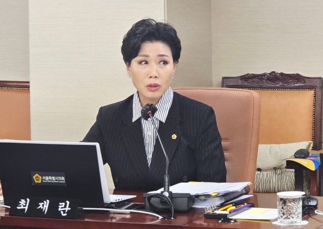 서울시의회 최재란 의원
