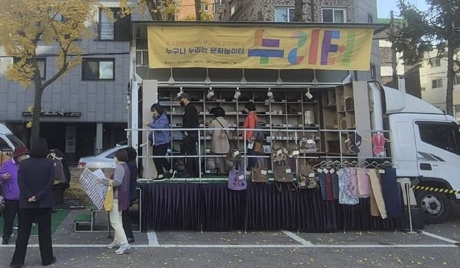 수원시 팔달구 우만1동, 찾아가는 문화복지 '누리터' 운영