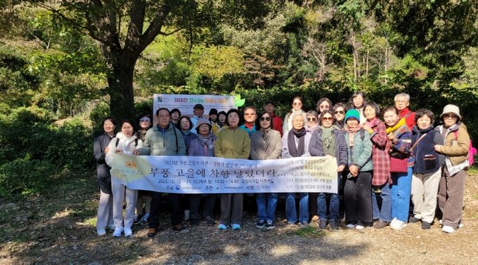 부안군립도서관, 2025년 길 위의 인문학 성황리 종료