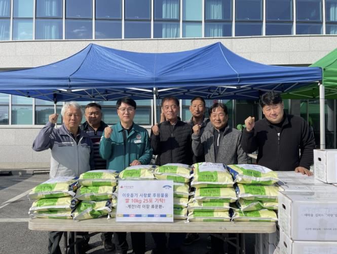 양평군 계전 1리 류문환 이장, 개군면 내 경로당에 쌀 25포 기탁