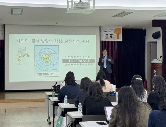 학생맞춤통합지원 교직원 역량강화 연수