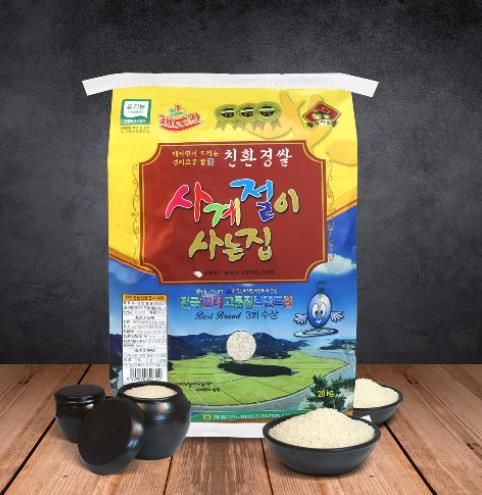 영광군 브랜드 쌀 ‘사계절이 사는 집’ 서울시 학교급식 공급