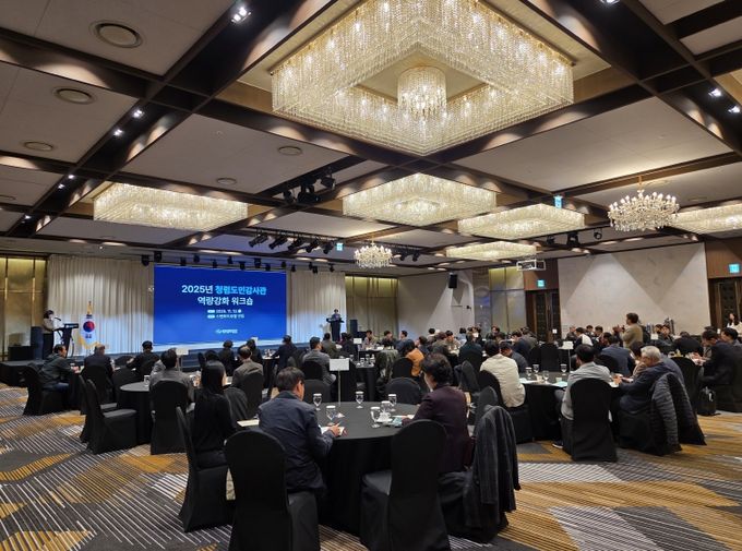 경상북도, 2025년 청렴도민감사관 역량강화 워크숍