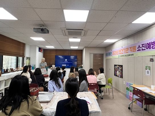 보건기관 직원 소진예방 프로그램 '마음재충전' 운영