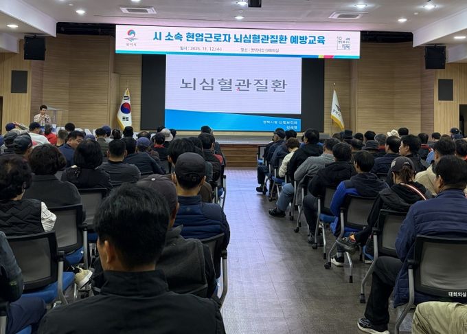 평택시, 현업근로자 대상 뇌 심혈관 질환 예방 교육 실시