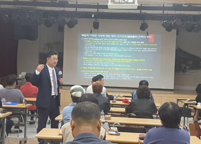 고양문화아카데미 3기 김홍규 아주대 교수 강의