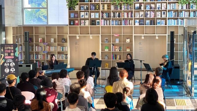 포항문화재단 인디플러스 포항은 지난 8일과 9일 양일간 영화관 작은음악회 ‘뮤직 in 씨네’를 개최했다.