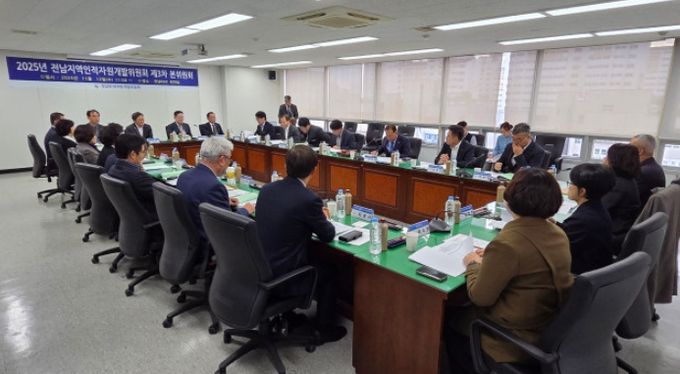 제3차 위원회의