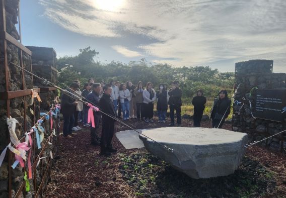 4·3유적지 현장 탐방