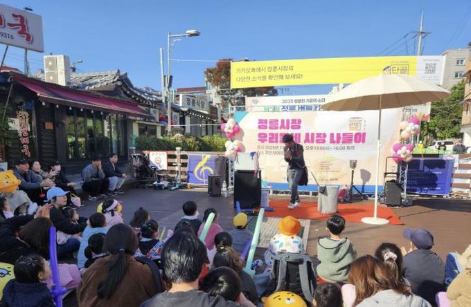 성북구, 어린이 참여 '하반기 우리동네 시장나들이' 성황리 마무리