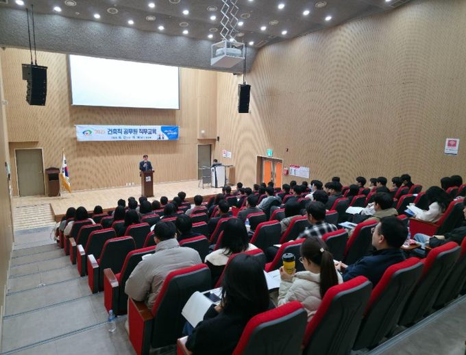 1. 천안시는 13일 천안 축구센터에서 건축직 공무원을 대상으로 외부 전문가 이론 교육을 실시했다.