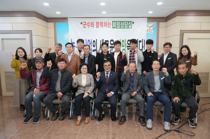 서천군, 농업인과 함께하는 적극행정으로 현장에서 답을 찾다