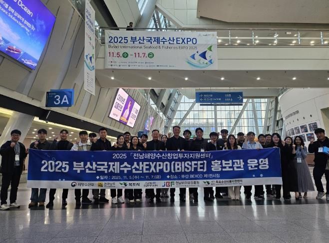 BISFE 홍보관 운영 사진