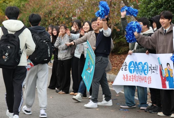 고흥군, ‘수능 대박’ 기원하며 수험생 응원