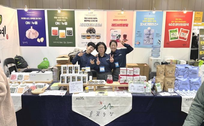 예천군, 일산 메가쇼에서 맛뜰리:예 가공제품 홍보판촉전