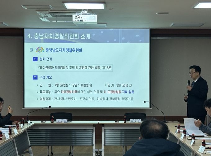 ‘찾아가는 자치경찰 교육·홍보