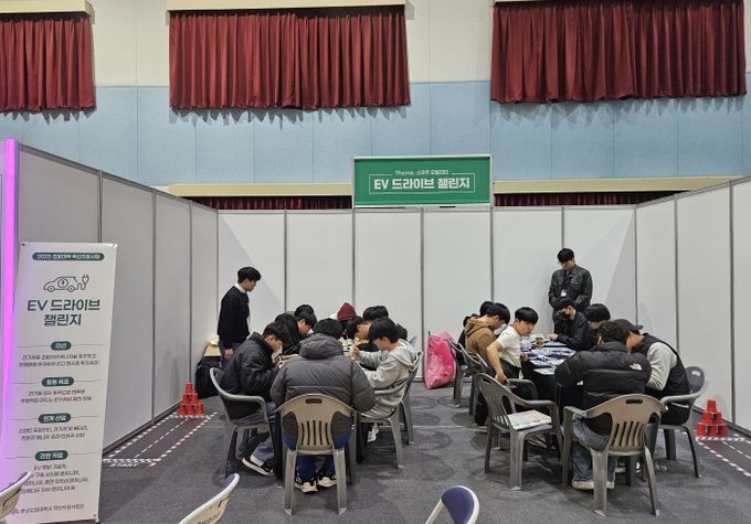 장항고 스마트 캠프