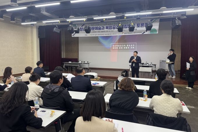 ‘청주시 청년정책연구회’ 청년문화예술과 복합공간 설립 방안 토론회 개최