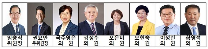 전북도의회 농업복지환경위원회