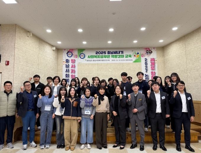 15개 시군 50여 명 대상 현장 중심 실무·소통·정책 이해 교육 실시