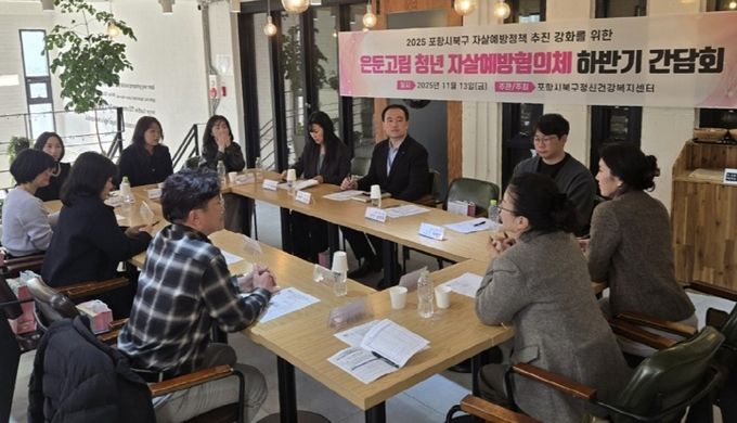 일본 홋카이도 대학 등, 청주시 대중교통 정책 벤치마킹