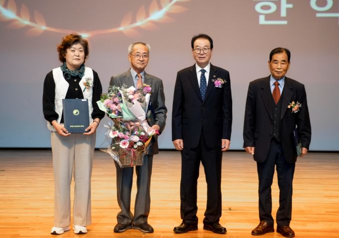 제29회 '노인의 날' 기념행사