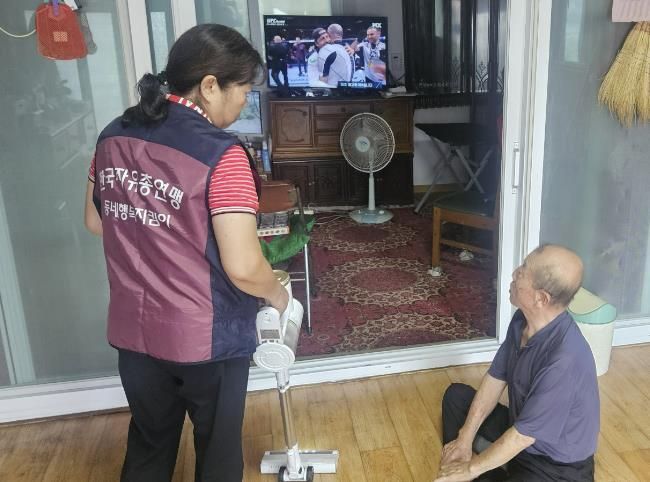 한국자유총연맹 괴산군지회, '공동체 행복지킴이' 활동 마무리