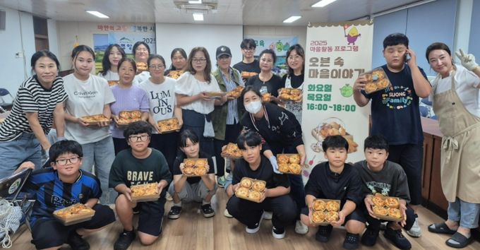 영암군청소년센터, 9~11월 ‘오븐속 마을이야기’ 프로그램