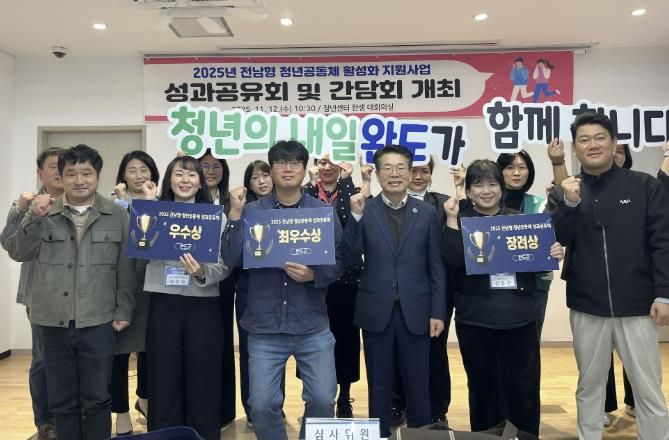 완도군, ‘청년 공동체 사업 성과 공유’ 지역 활력 UP!