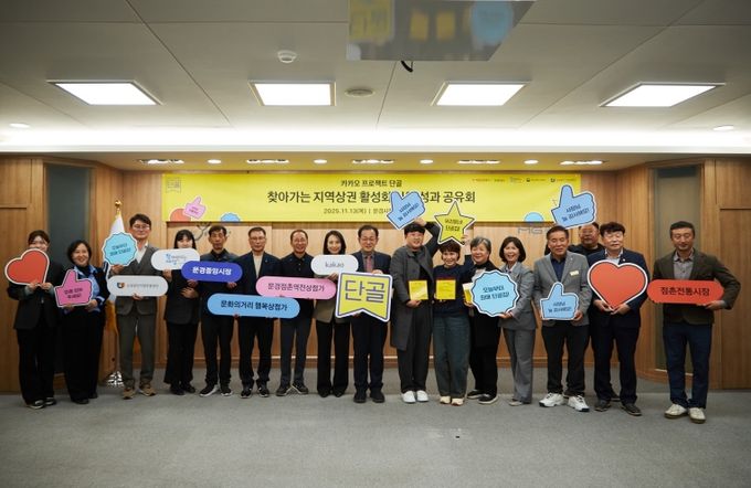 카카오 성과보고회