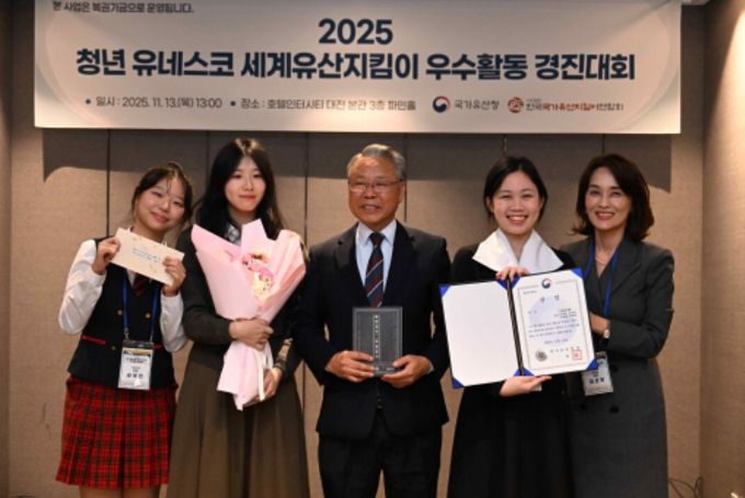 2025 청년 유네스코 세계유산지킴이 우수활동 경진대회(대상 수상한 ‘사월날적에’ 팀)