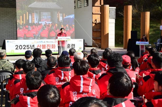 강화군, 산불 초기 신속 대응 위한 통합 훈련