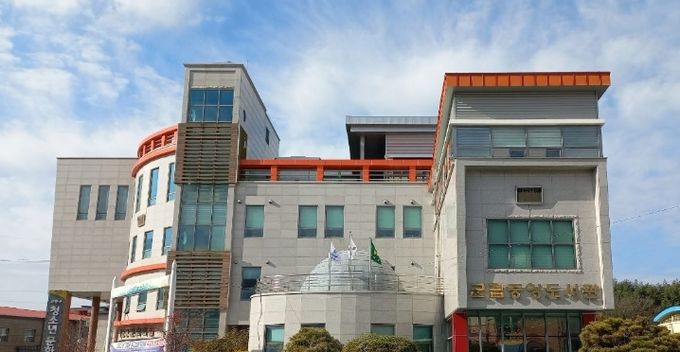 고흥군립도서관