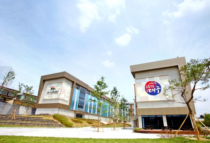 대구교육박물관