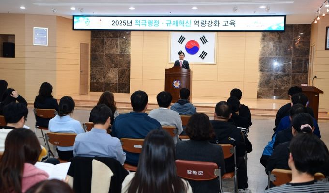 전 직원 대상 ‘2025년 적극행정․규제혁신 역량 강화 교육’