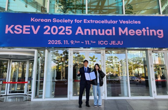 ‘KSEV 2025’ 우수포스터상 수상