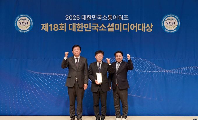 제18회 대한민국소통어워즈 종합대상·소셜미디어대상 2관왕 달성