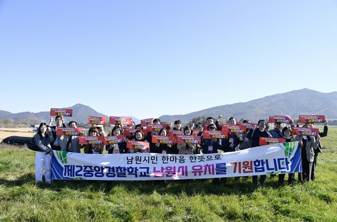 2025년 남원시 시민소통위원회 5차 정기회의 개최